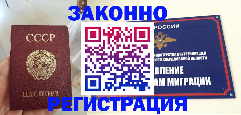 регистрация для дет. сада в Арзамасе