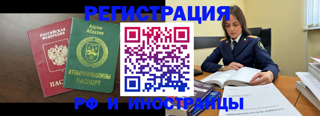 регистрация для дет. сада в Арзамасе